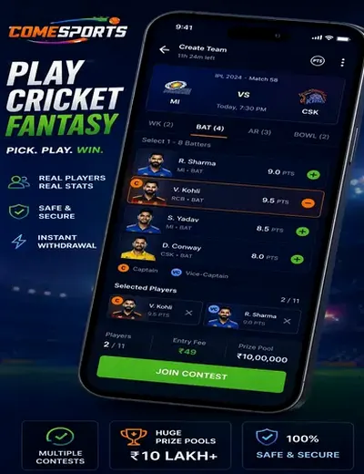 Daman (daman app) fantasy cricket & matchday visual 2